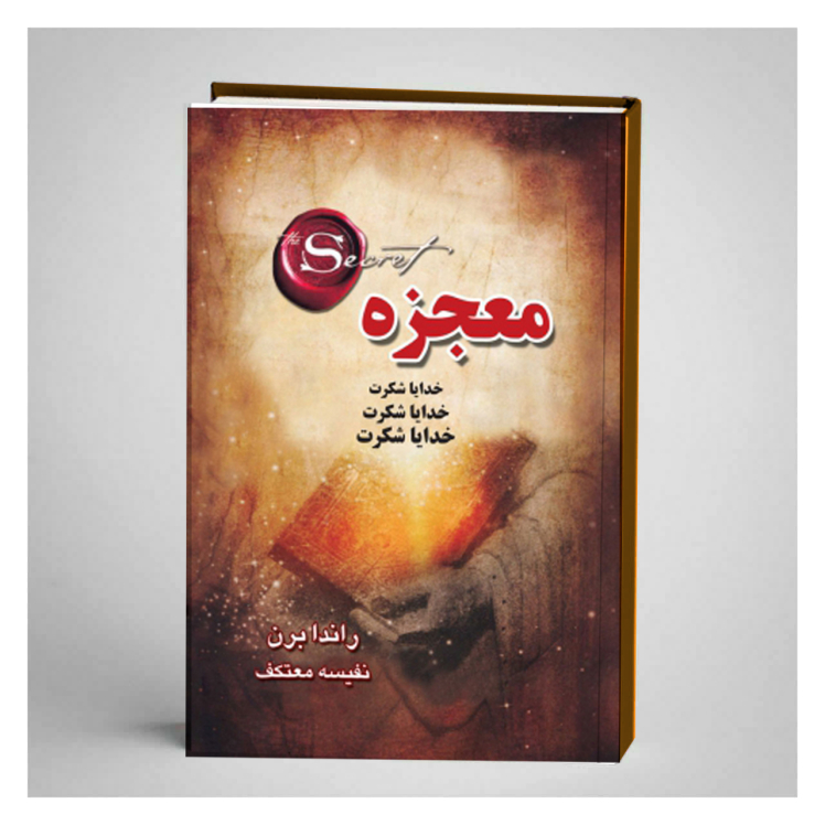 ۲۸ روز شکرگزاری